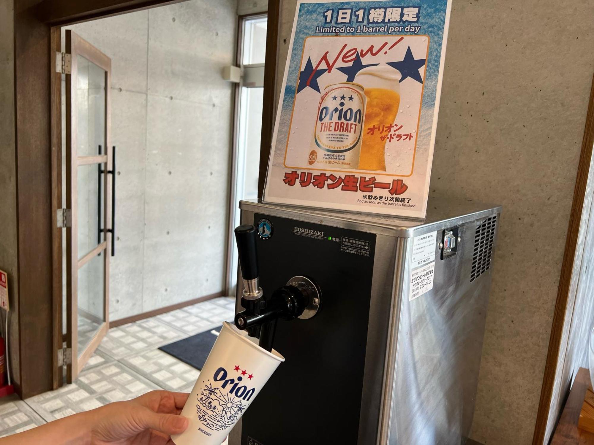 酒店 石垣岛港口布瑞克法斯特酒店 Ishigaki (Okinawa)